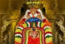 கூப்பிட்டு உயிர் கொடுத்தாள்!