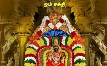 கூப்பிட்டு உயிர் கொடுத்தாள்!