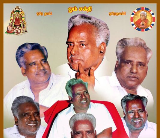 தீய பழக்கங்களைக் கைவிடுக!