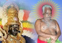 இன்னல் தீர்க்கும் இருமுடி