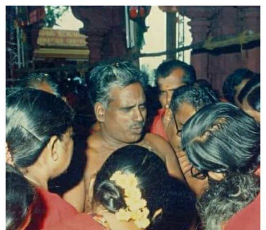 லண்டன் ஈஸ்ர்ஹாம் மன்றம் #அமாவாசை பூஜை 16.10.2020