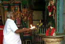 ஜோதி தரிசனம் செங்கோட்டை மன்றம்