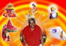 ஆன்மிககுரு அருள்திரு அம்மா அவர்கள் அருளிய யோகம் தரும் யாகம்! வீட்டிலேயே யாகம் செய்வது எப்படி செய்முறை விளக்கம்.