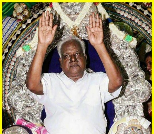 அருள் வருவது எப்படி?