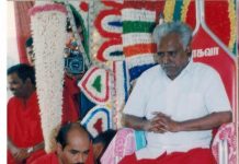 மருவூர் மண்ணின் சிறப்பு