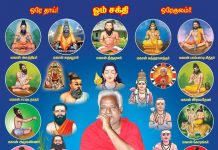 அதர்வணபத்ர காளி 108 போற்றி