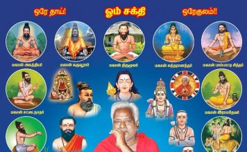 நாட்டில் உள்ள கொந்தளிப்புகள்