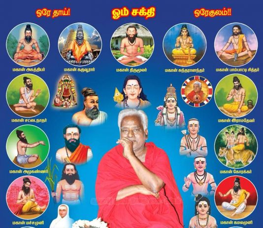 பங்காருஅம்மாவின் அருளால் நெல் அறுவடை செய்தேன்