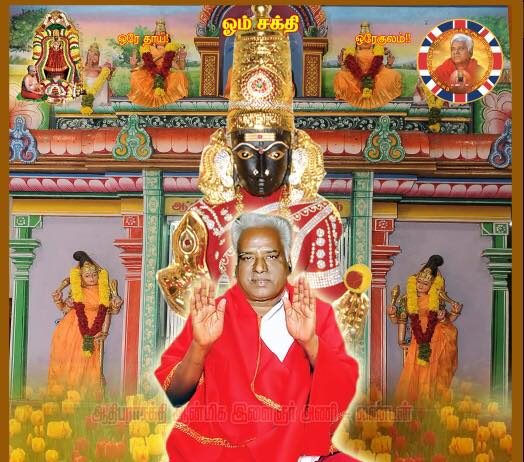 அமாவாசை