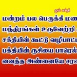 ww2.etownthoothukudi.comindex